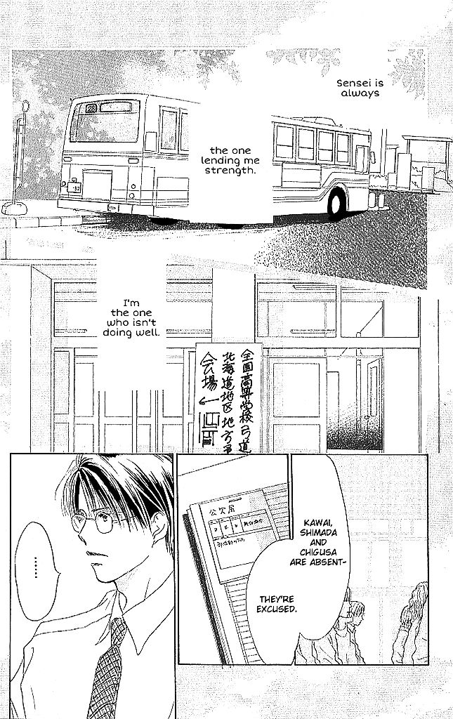 Sensei! Chapter 60 page 22 - Chapter 60