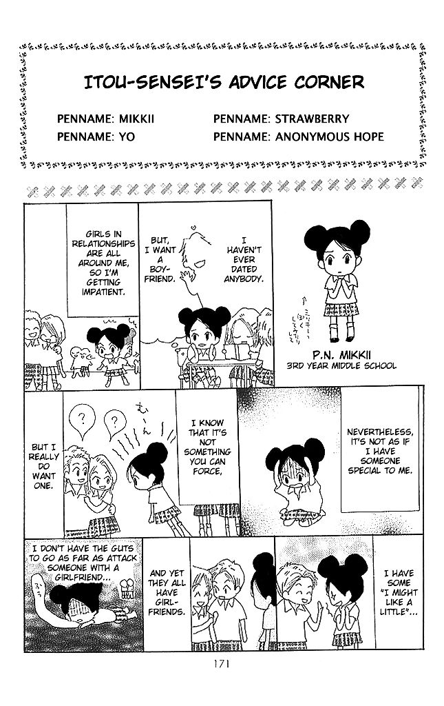 Sensei! Chapter 60 page 43 - Chapter 60