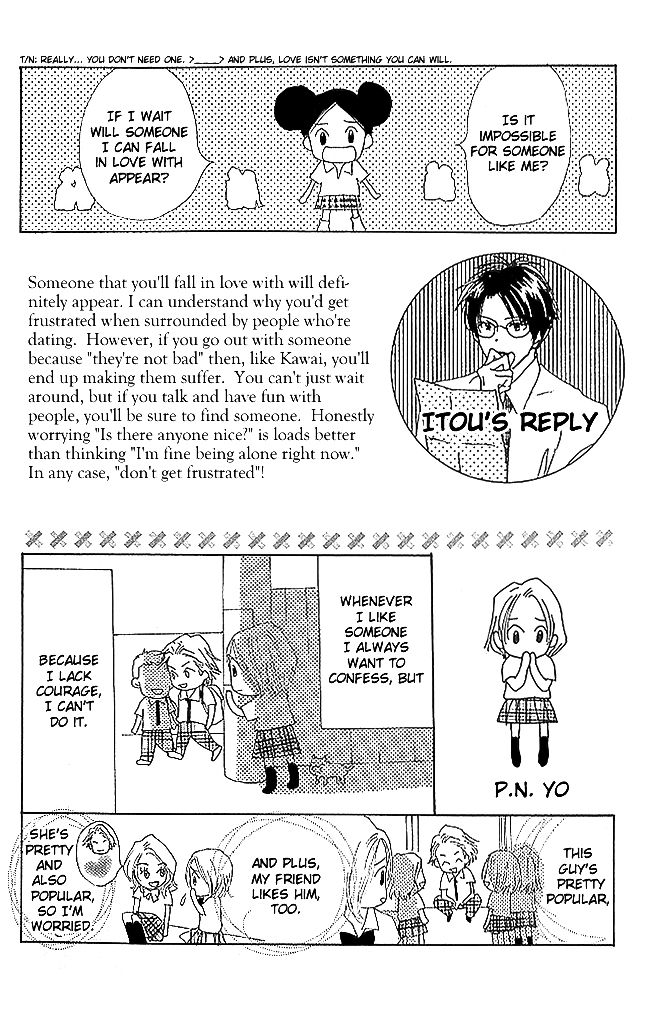 Sensei! Chapter 60 page 44 - Chapter 60