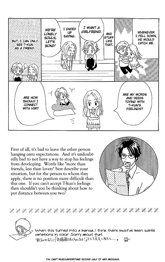 Sensei! Chapter 60 page 47 - Chapter 60