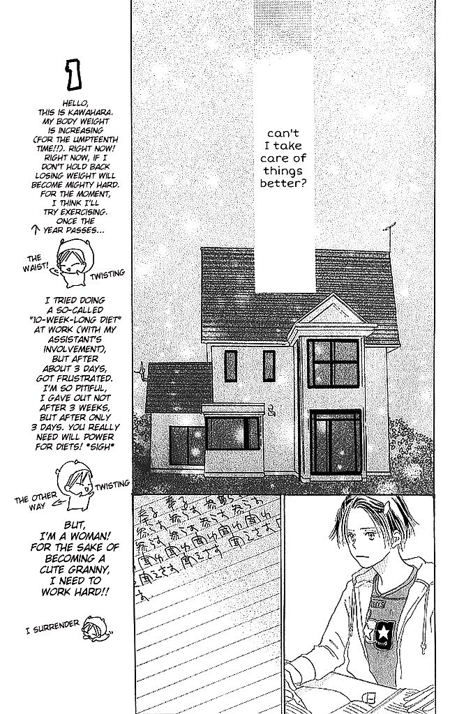 Sensei! Chapter 61 page 15 - Chapter 61