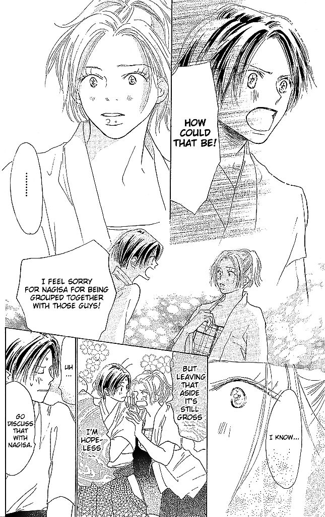 Sensei! Chapter 62 page 14 - Chapter 62