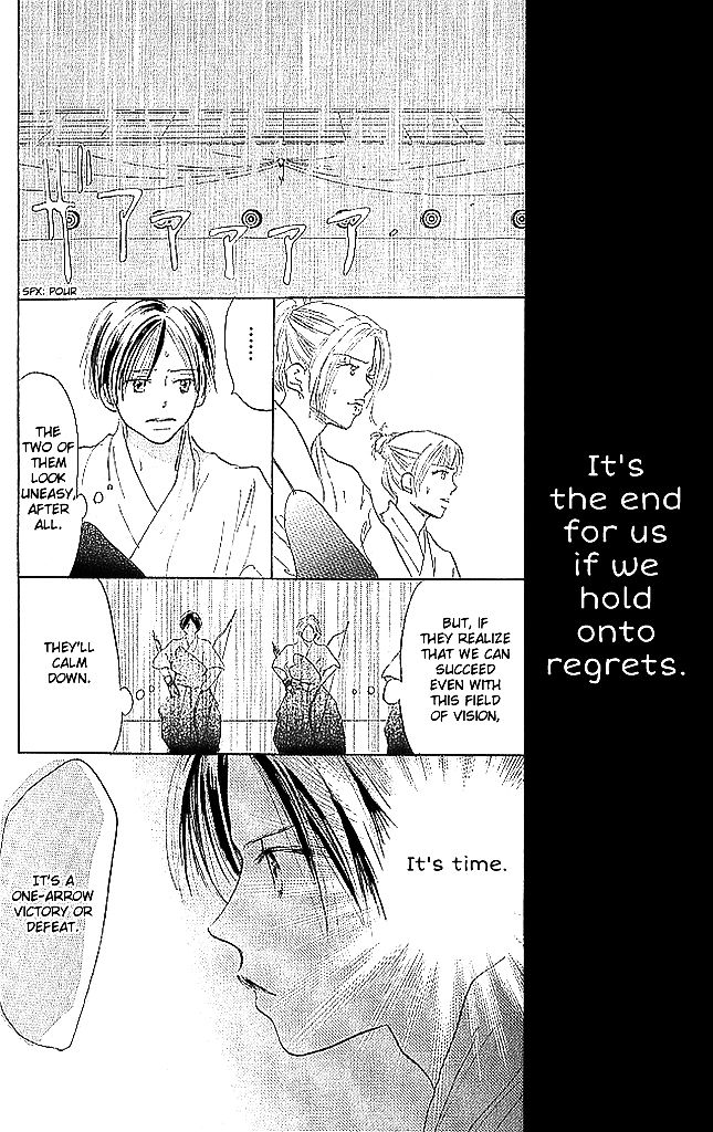 Sensei! Chapter 62 page 28 - Chapter 62