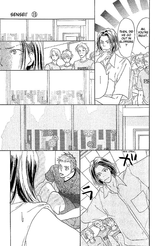 Sensei! Chapter 62 page 3 - Chapter 62