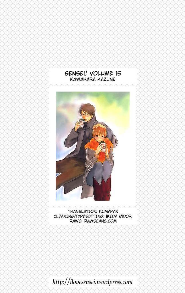 Sensei! Chapter 63 page 41 - Chapter 63