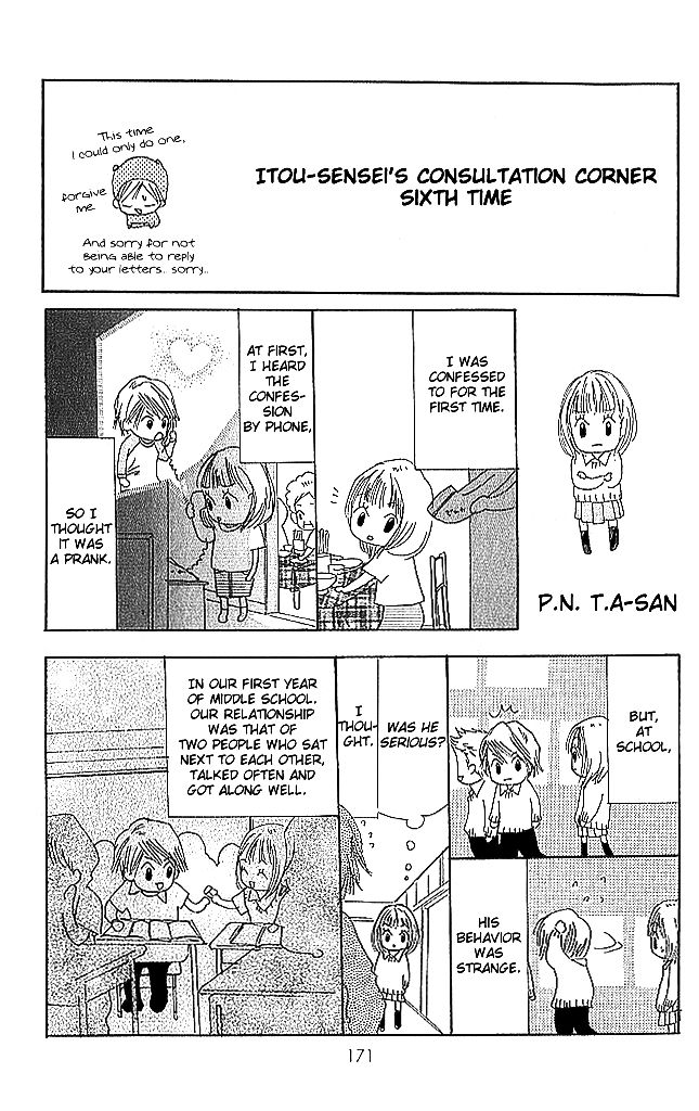 Sensei! Chapter 64 page 43 - Chapter 64