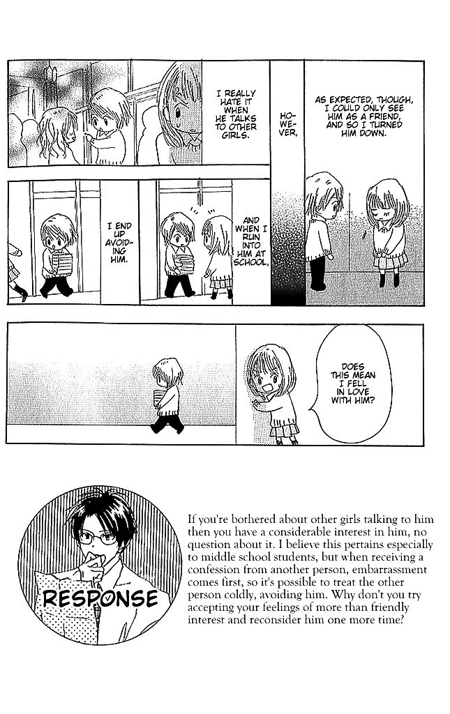 Sensei! Chapter 64 page 44 - Chapter 64