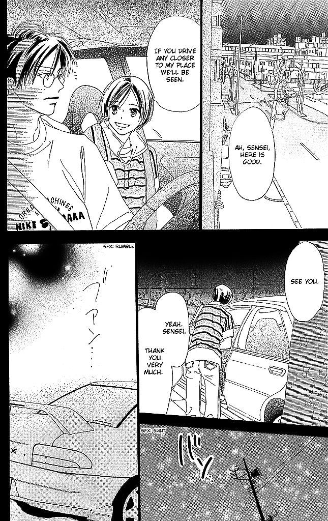 Sensei! Chapter 65 page 8 - Chapter 65