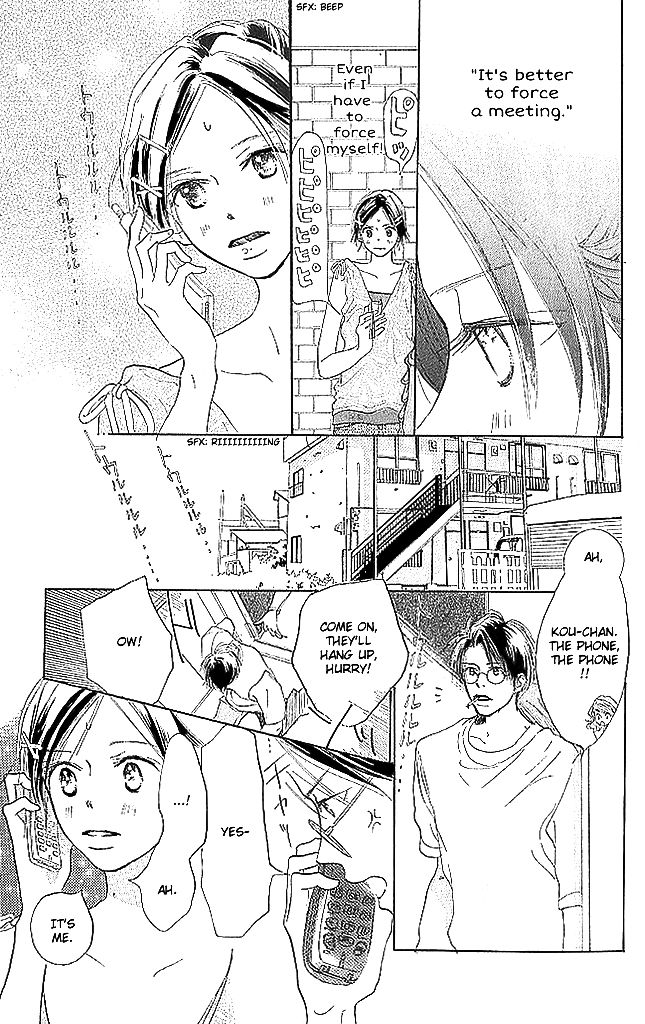 Sensei! Chapter 66 page 20 - Chapter 66