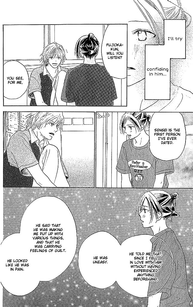 Sensei! Chapter 68 page 21 - Chapter 68