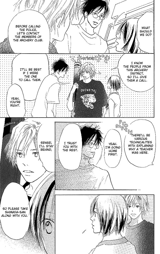 Sensei! Chapter 69 page 13 - Chapter 69