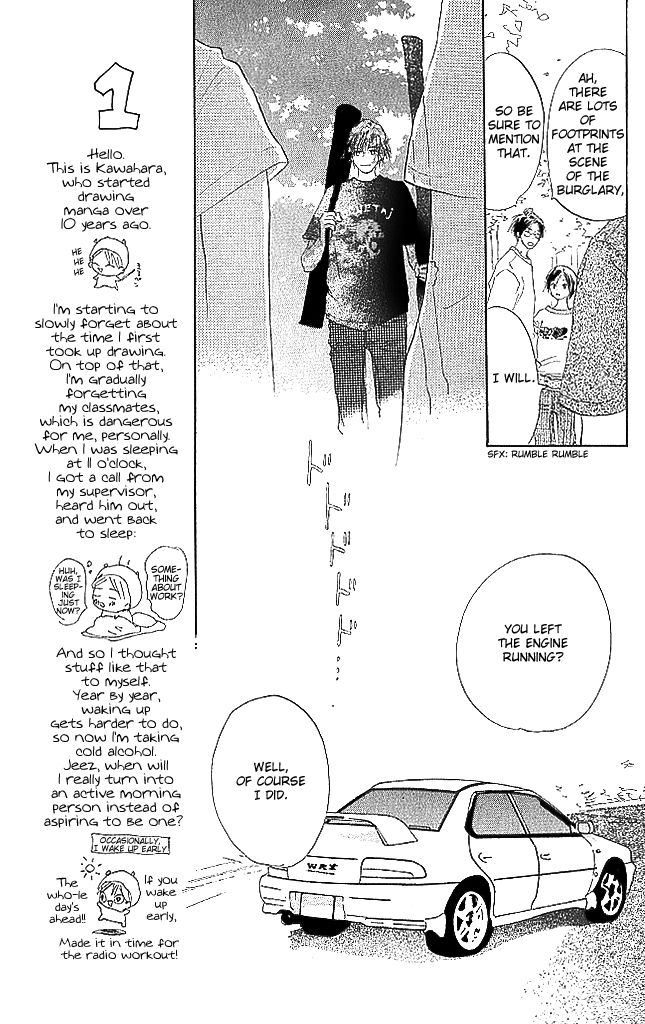 Sensei! Chapter 69 page 17 - Chapter 69