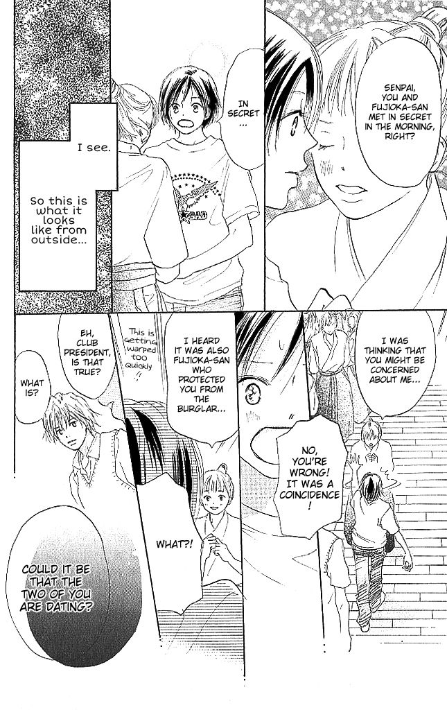 Sensei! Chapter 69 page 42 - Chapter 69