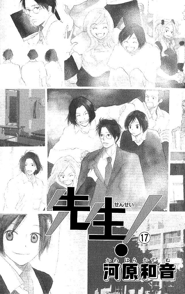 Sensei! Chapter 69 page 5 - Chapter 69