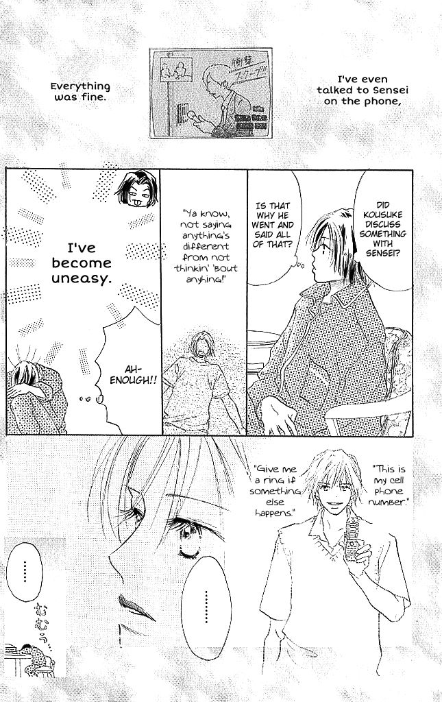 Sensei! Chapter 70 page 2 - Chapter 70