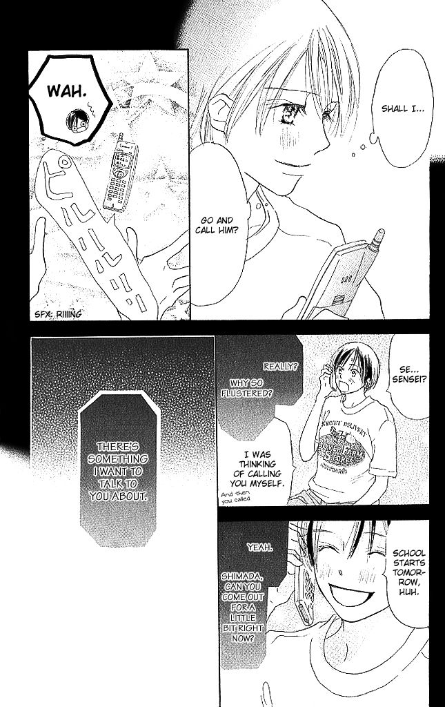Sensei! Chapter 70 page 21 - Chapter 70