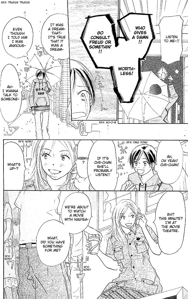Sensei! Chapter 70 page 4 - Chapter 70