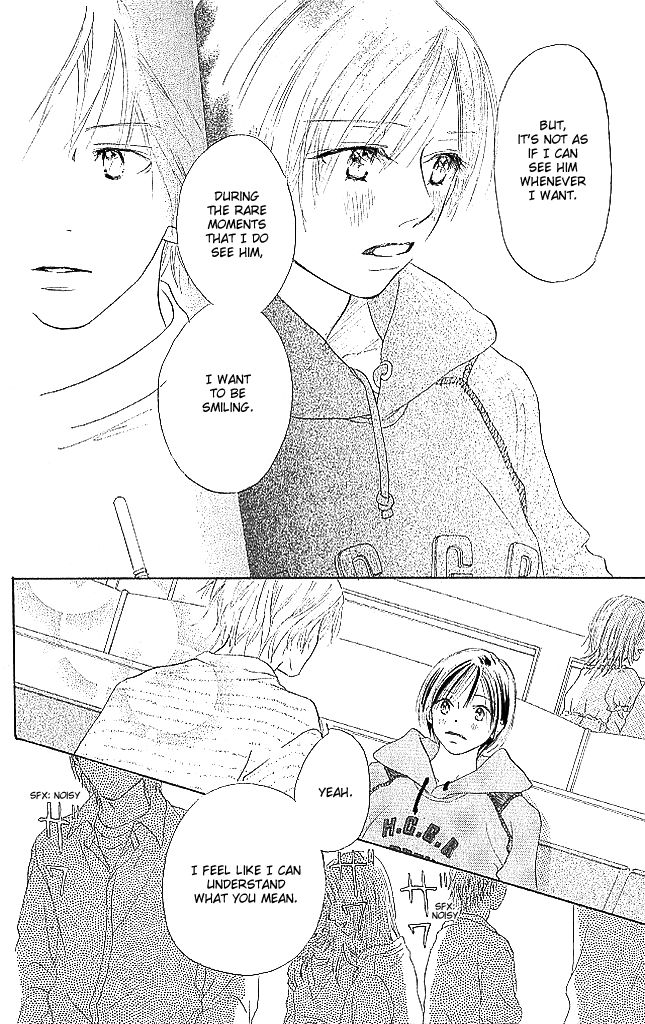 Sensei! Chapter 70 page 8 - Chapter 70