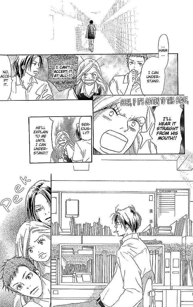 Sensei! Chapter 71 page 10 - Chapter 71