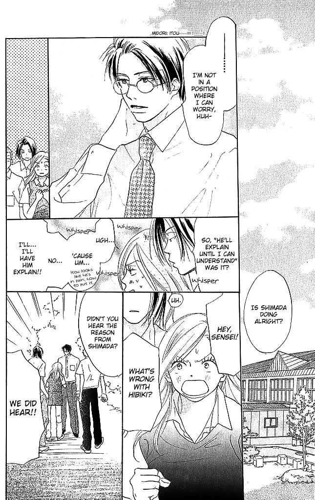 Sensei! Chapter 71 page 12 - Chapter 71