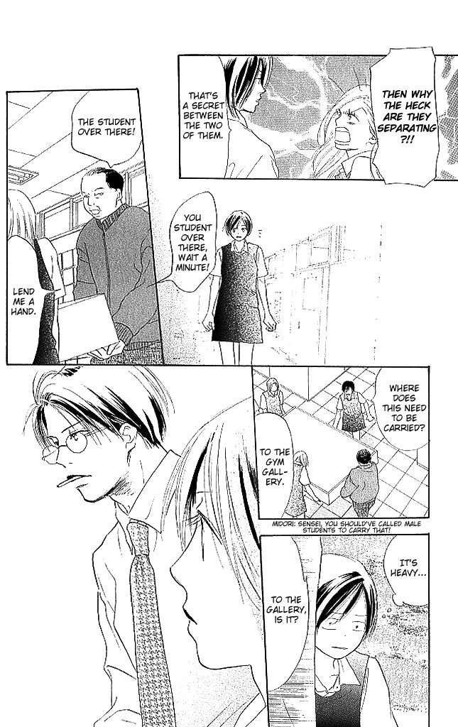 Sensei! Chapter 71 page 14 - Chapter 71