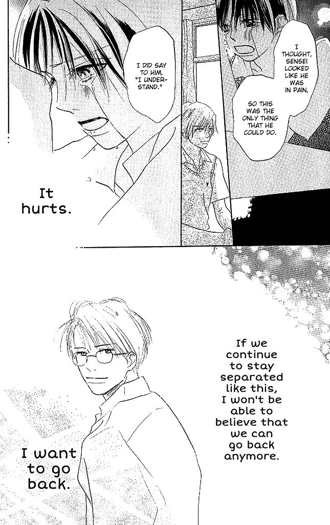 Sensei! Chapter 71 page 26 - Chapter 71