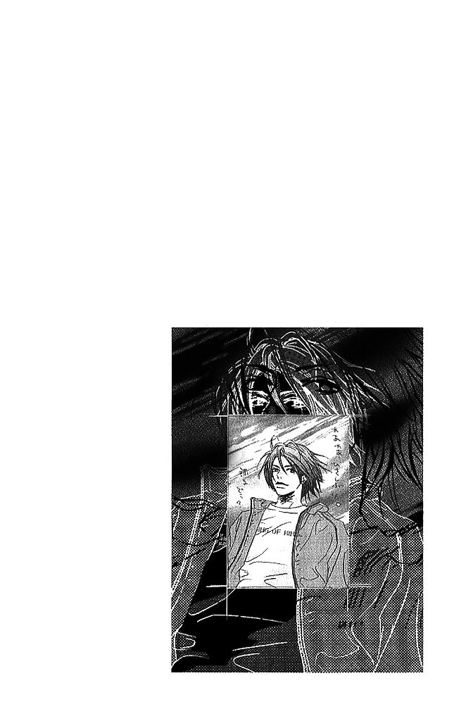 Sensei! Chapter 71 page 32 - Chapter 71