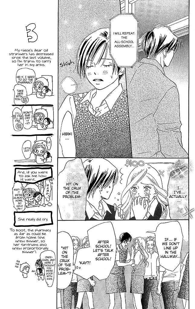 Sensei! Chapter 71 page 5 - Chapter 71