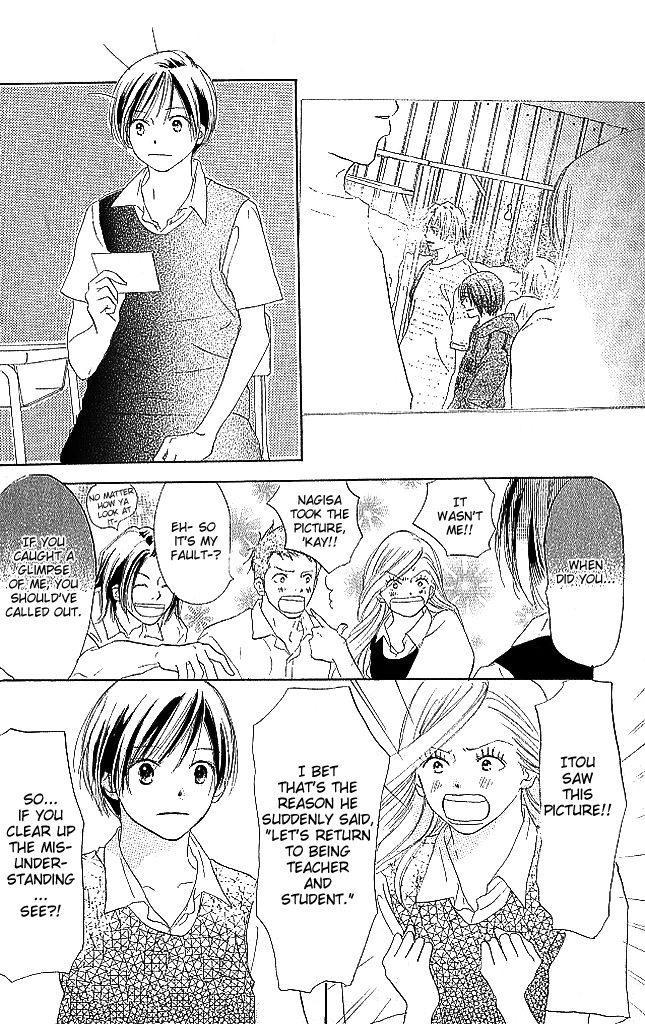 Sensei! Chapter 71 page 6 - Chapter 71