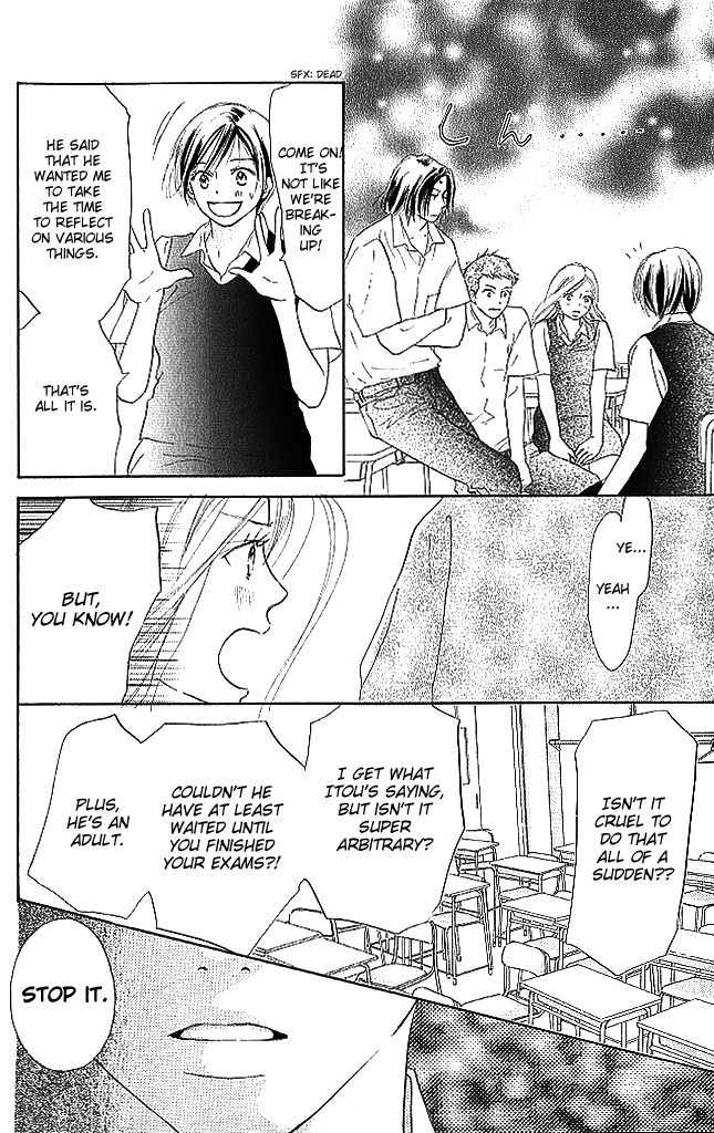 Sensei! Chapter 71 page 8 - Chapter 71