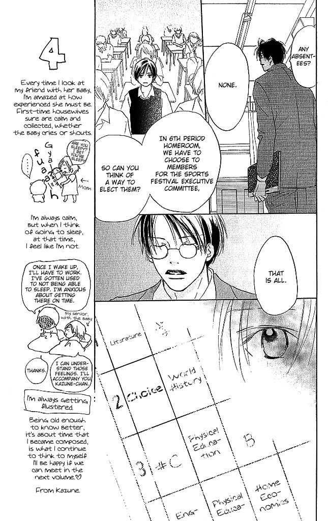 Sensei! Chapter 72 page 13 - Chapter 72