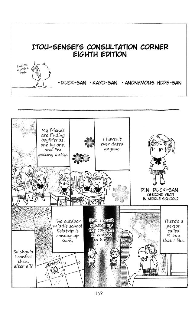 Sensei! Chapter 72 page 41 - Chapter 72
