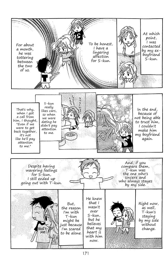 Sensei! Chapter 72 page 43 - Chapter 72