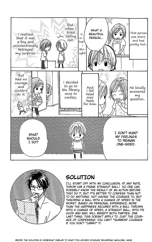Sensei! Chapter 72 page 45 - Chapter 72