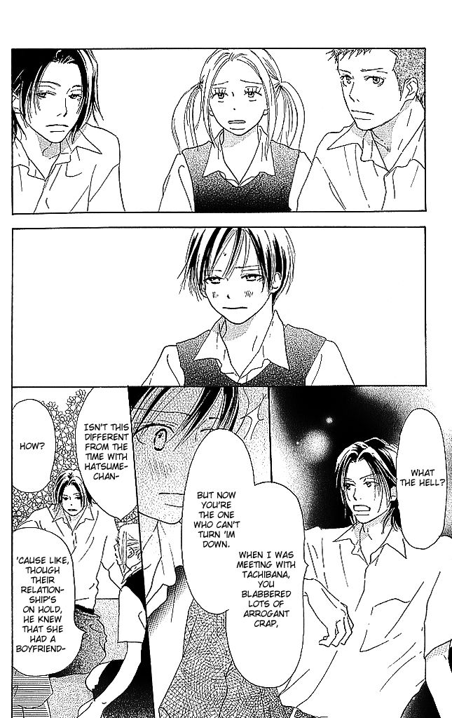 Sensei! Chapter 73 page 12 - Chapter 73