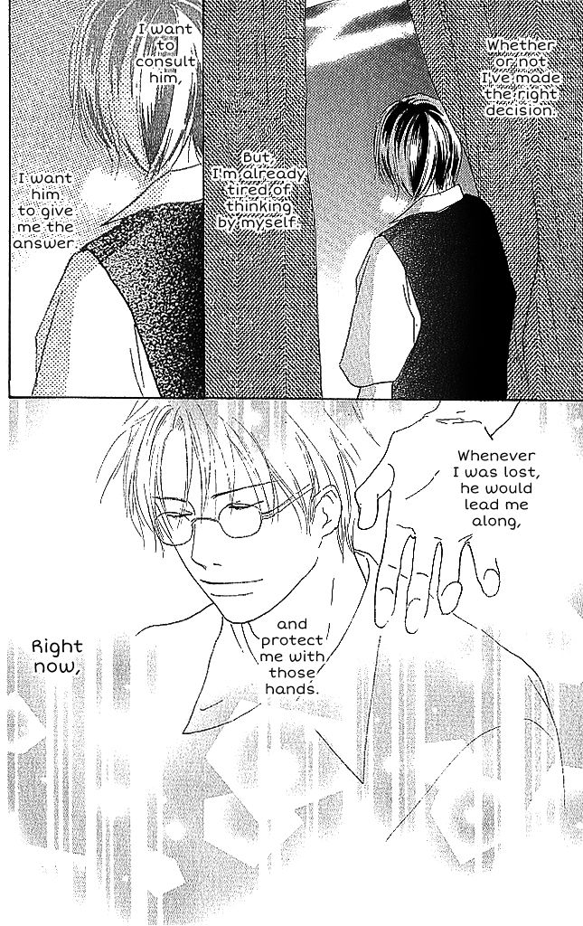 Sensei! Chapter 73 page 16 - Chapter 73