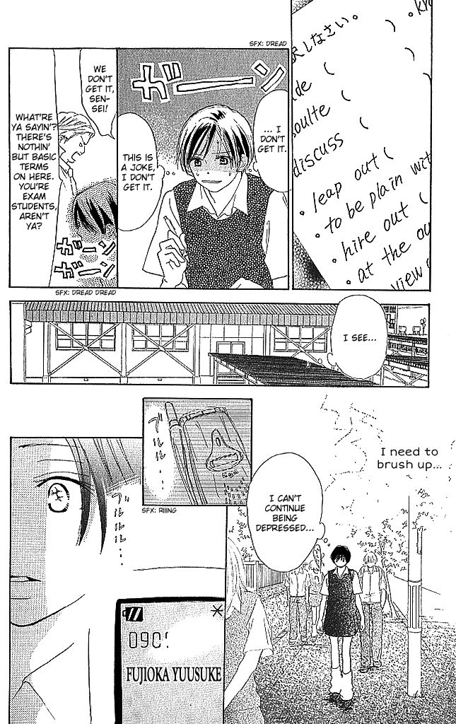 Sensei! Chapter 73 page 20 - Chapter 73