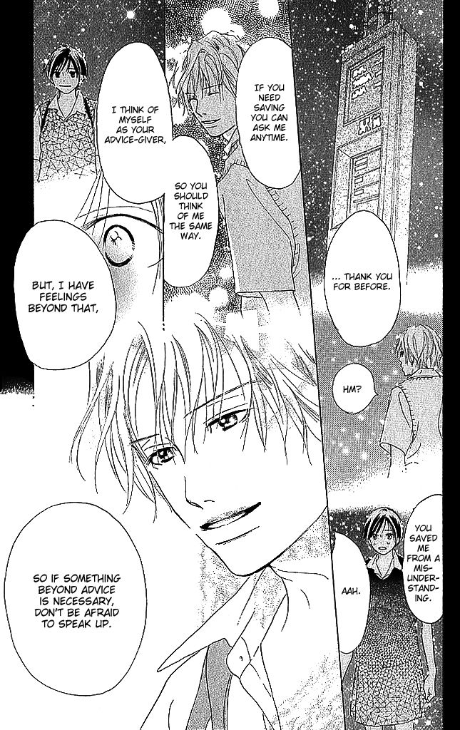 Sensei! Chapter 73 page 27 - Chapter 73