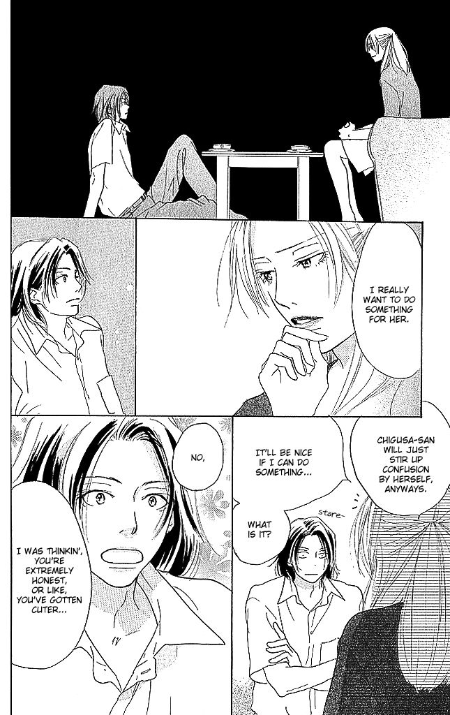 Sensei! Chapter 73 page 32 - Chapter 73