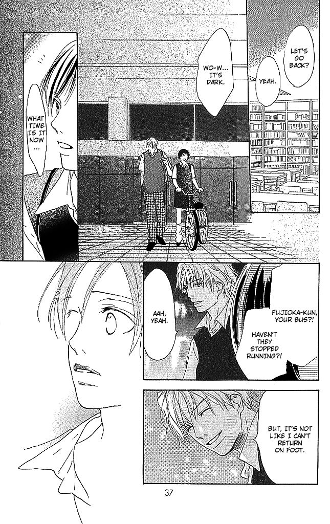 Sensei! Chapter 73 page 39 - Chapter 73