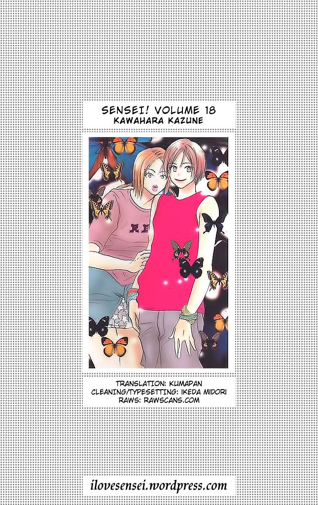 Sensei! Chapter 73 page 47 - Chapter 73