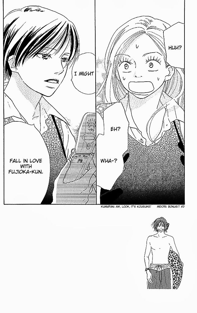 Sensei! Chapter 74 page 1 - Chapter 74