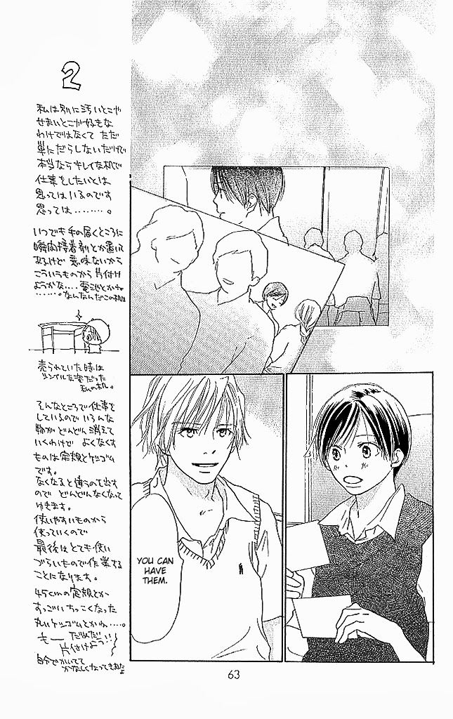 Sensei! Chapter 74 page 20 - Chapter 74