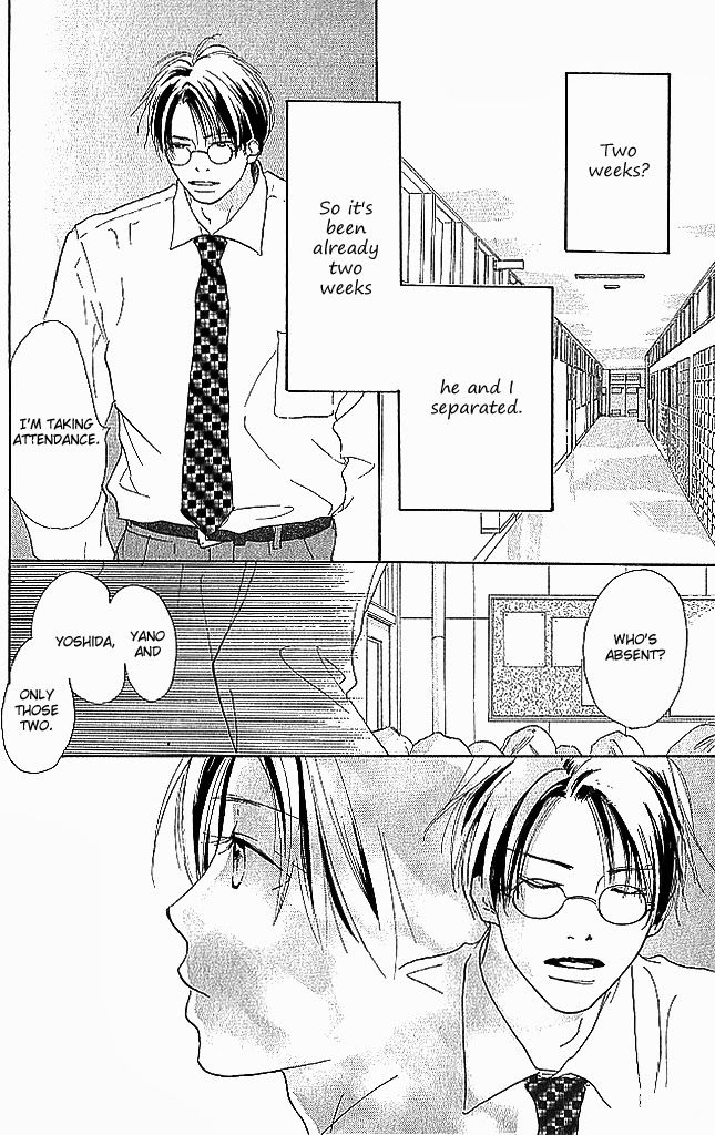 Sensei! Chapter 74 page 5 - Chapter 74
