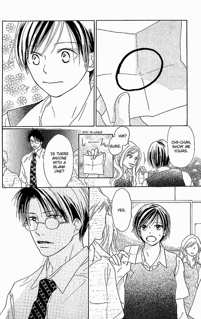 Sensei! Chapter 74 page 7 - Chapter 74