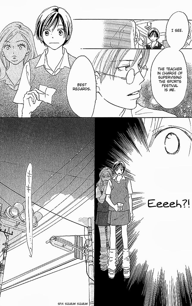 Sensei! Chapter 74 page 8 - Chapter 74