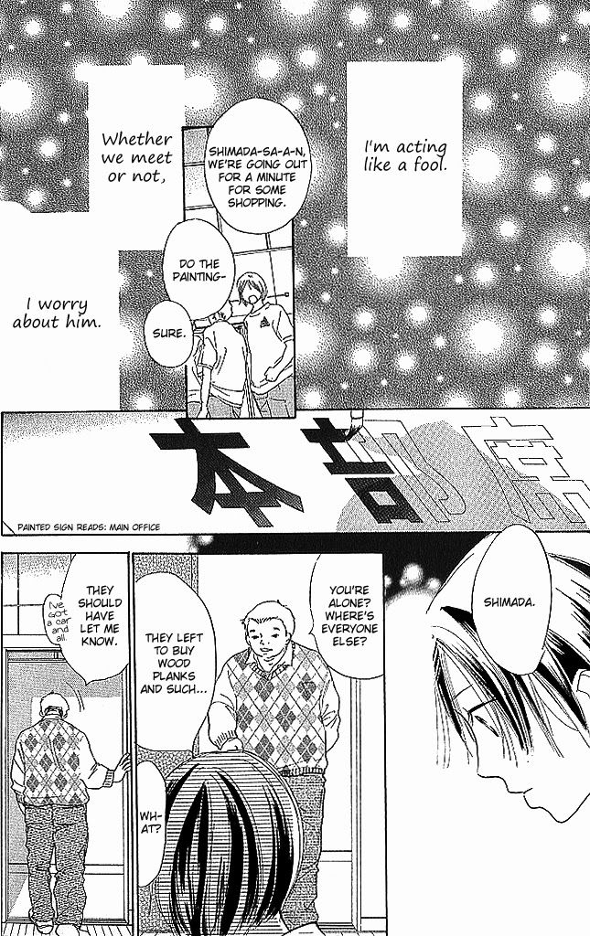 Sensei! Chapter 75 page 16 - Chapter 75