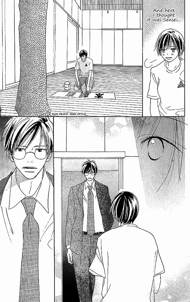Sensei! Chapter 75 page 17 - Chapter 75