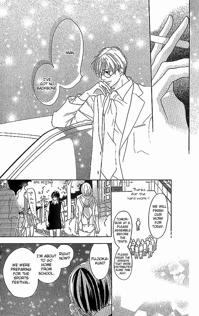 Sensei! Chapter 75 page 23 - Chapter 75