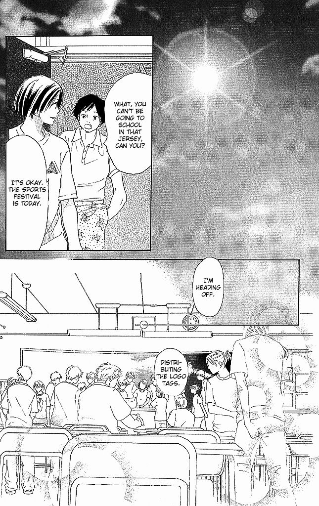 Sensei! Chapter 75 page 26 - Chapter 75
